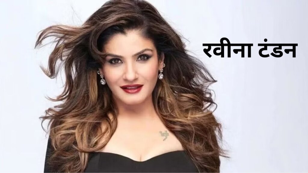 Raveena Tandon