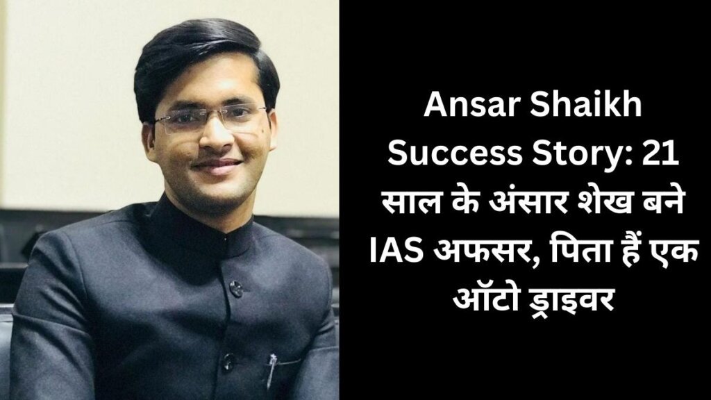 Ansar Shaikh