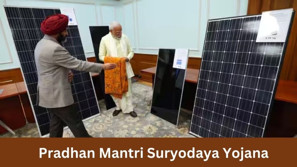 Pradhan Mantri Suryodaya Yojana