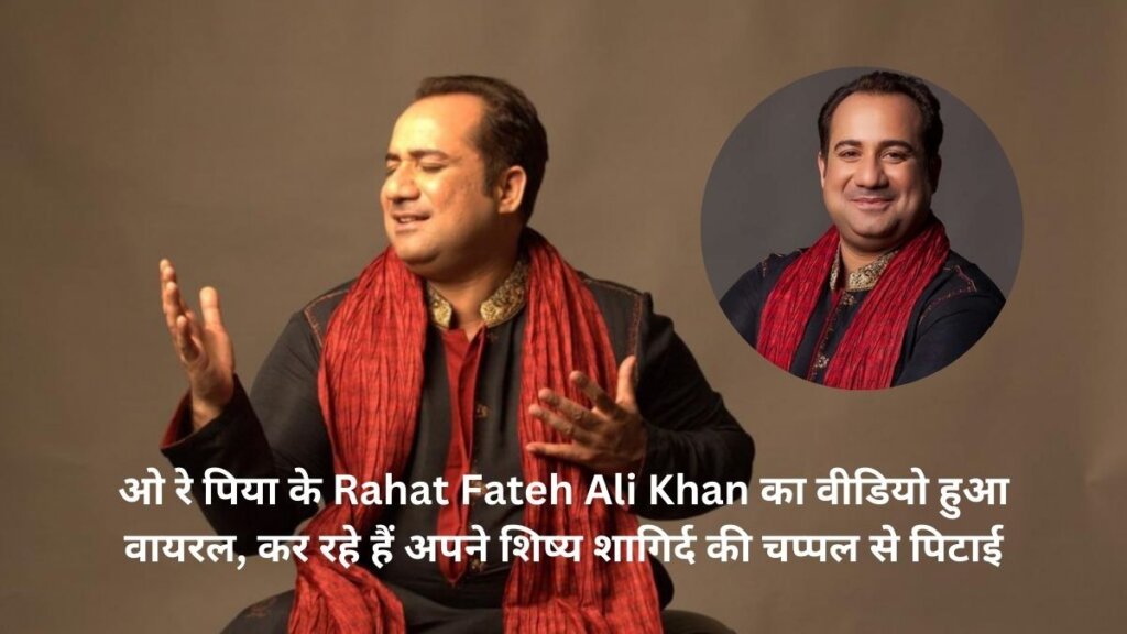 Rahat Fateh Ali Khan