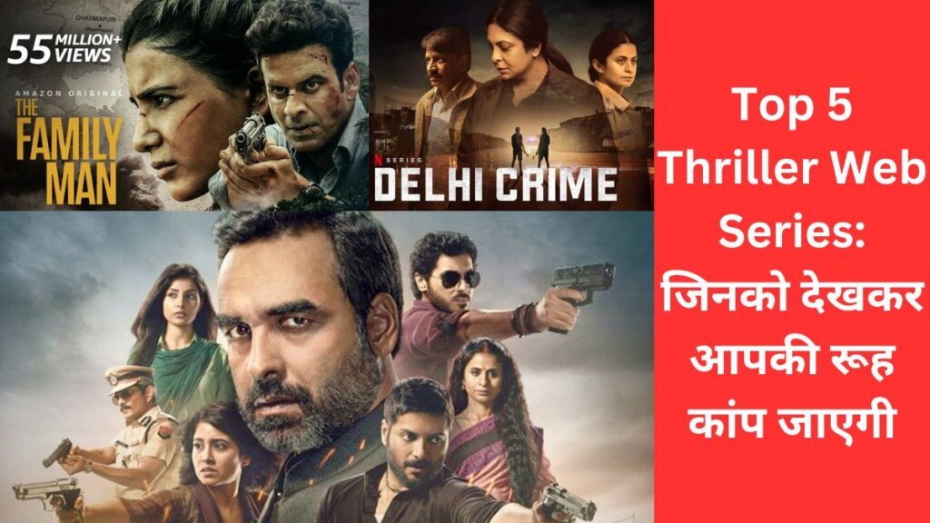 Top 5 Thriller Web Series