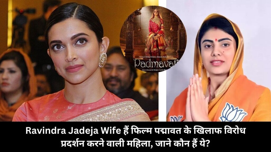 Ravindra Jadeja Wife