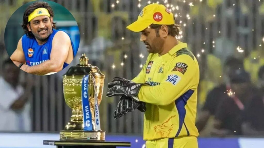 Ms Dhoni