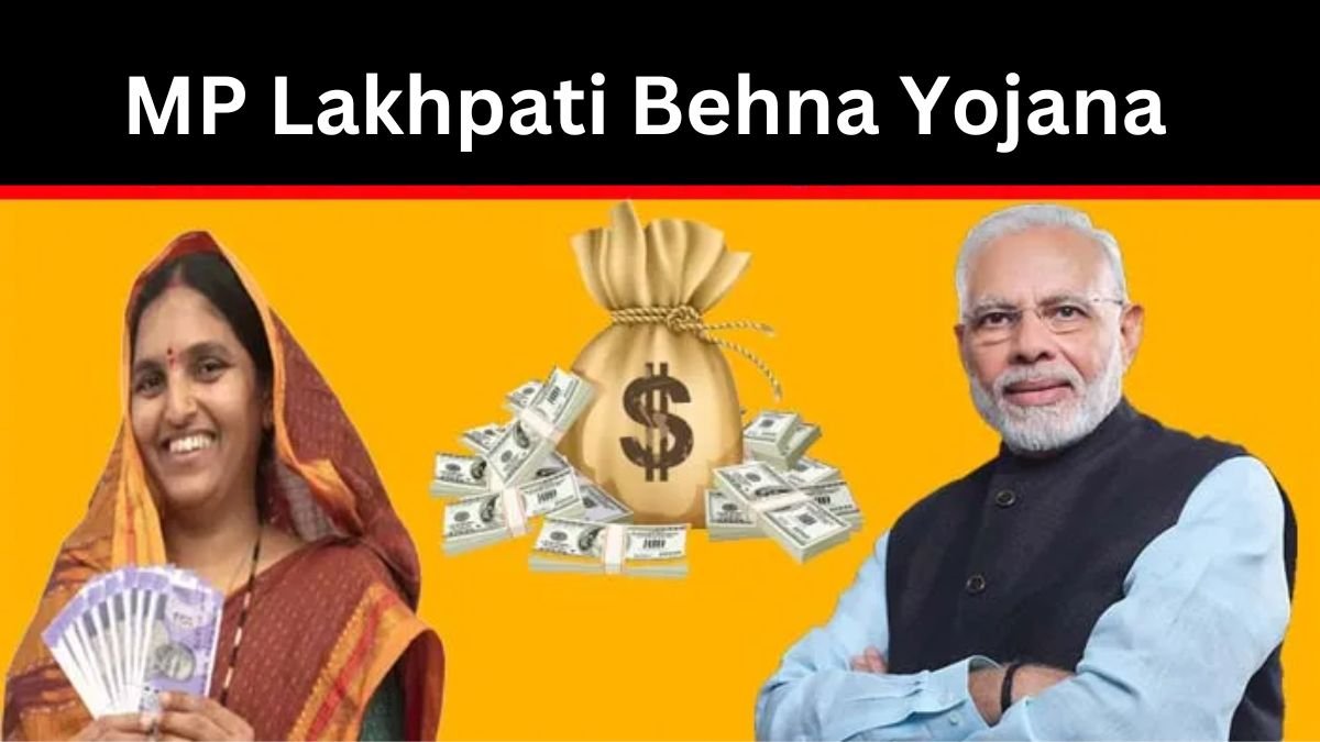 MP Lakhpati Behna Yojana में हर साल 1 लाख 20 हजार रुपए की आमदनी होगी प्राप्त 