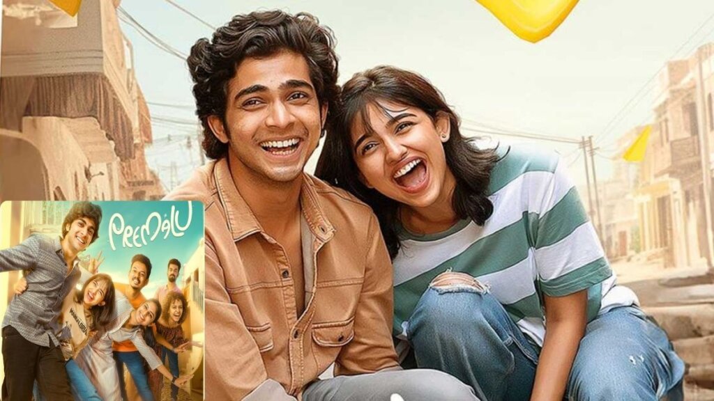 Premalu Ott Release Date